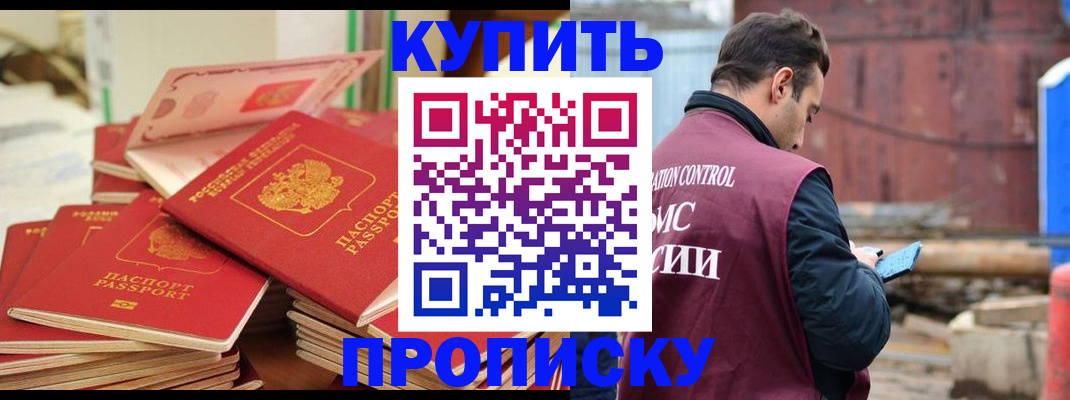 пропишу в квартире в Уржуме